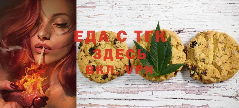 Canna-Cookies марихуана  Югорск 