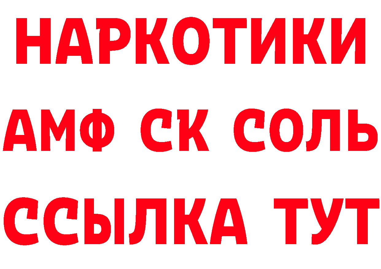 КЕТАМИН VHQ сайт маркетплейс ОМГ ОМГ Югорск